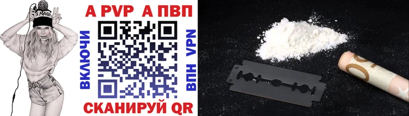 Купить закладки  Мышкин  A PVP крисы CK 