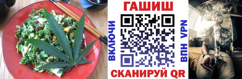 Еда ТГК конопля  Купить  Мышкин 