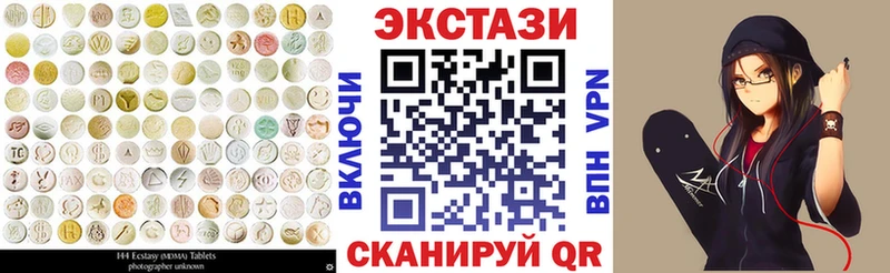 Купить где  Мышкин  Экстази диски 