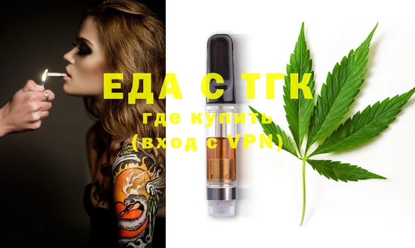 ECSTASY Усмань