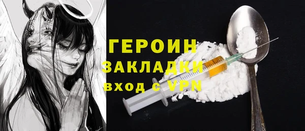 кокаин колумбия Зеленокумск