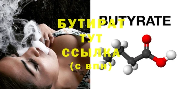 ECSTASY Усмань