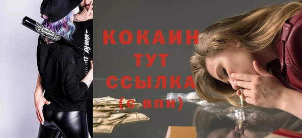 кокаин колумбия Зеленокумск