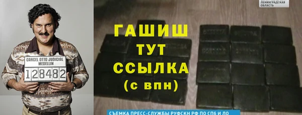 первитин Усинск