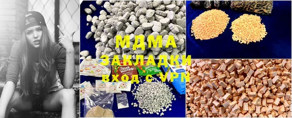 индика Зерноград