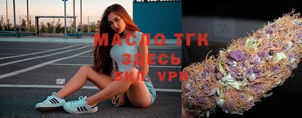 первитин Усинск