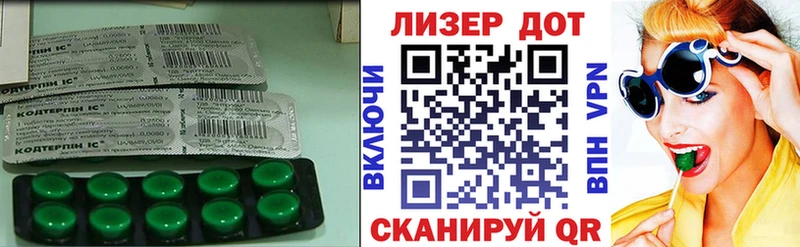 Купить  Мышкин  Лсд 25 экстази кислота 