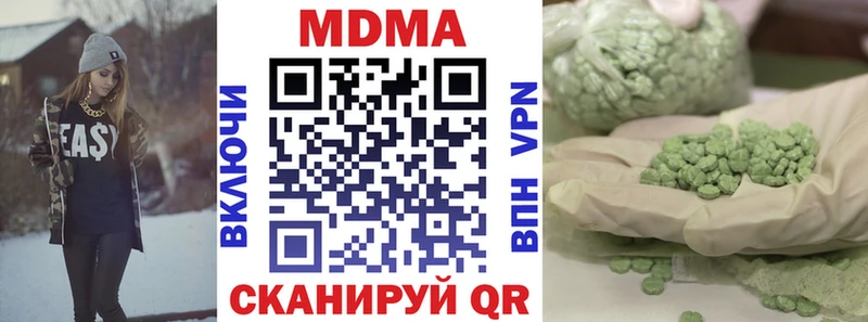 MDMA кристаллы  Купить где  Мышкин 