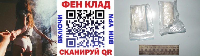 МЕТАМФЕТАМИН пудра  Купить  Мышкин 