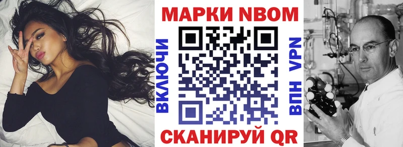 Купить закладки  Мышкин  Наркотические марки 1,8мг 