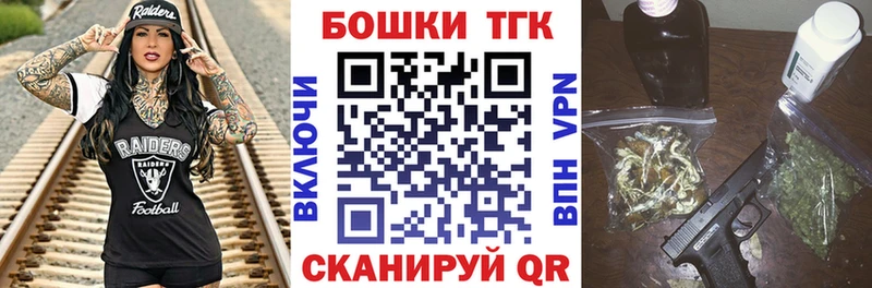 Бошки Шишки конопля  Купить  Мышкин 